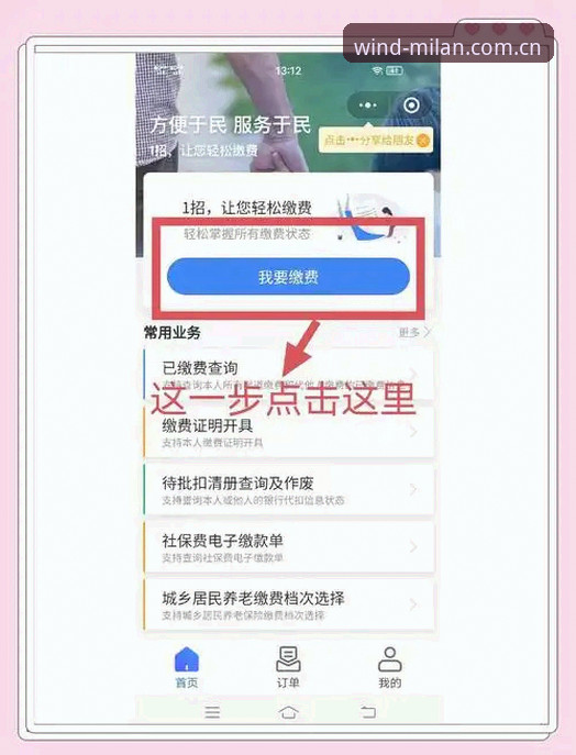 3步搞定！风中生长的气质棋牌替代推荐怎么下载，手残党也能秒上手
